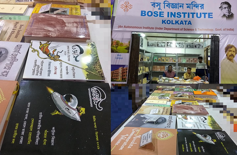 Bigyan Patrika at Kolkata Book Fair 